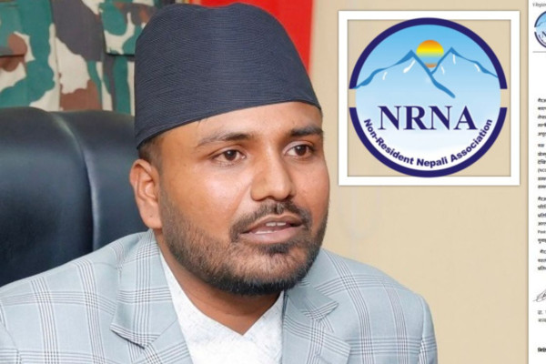 एनआरएनएले माग्यो मन्त्री गुप्तासँग माफी